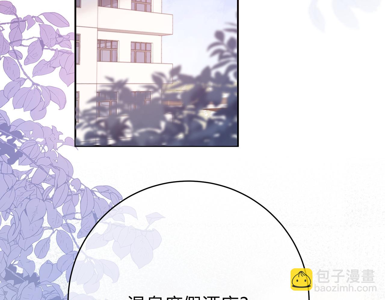 第10话 还好青春有你(1/3)-第58话