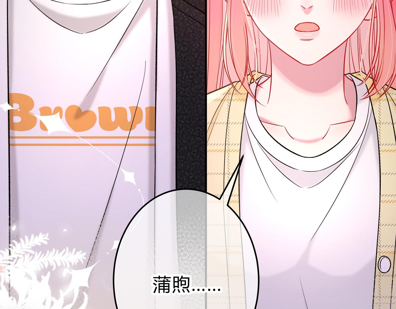 第12话 借我充会儿电(1/3)-第60话