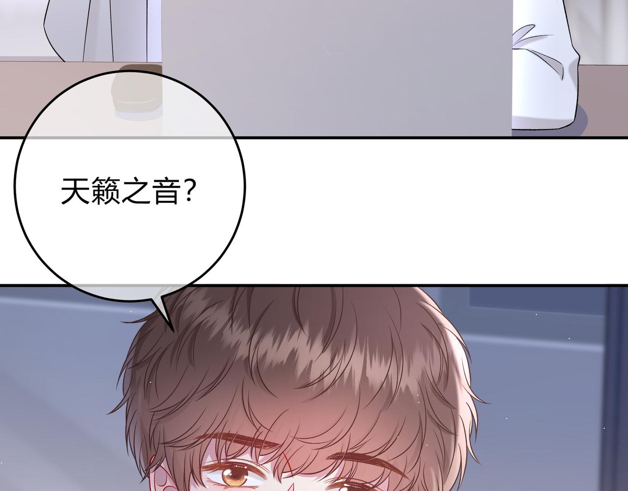 第12话 借我充会儿电(1/3)-第60话