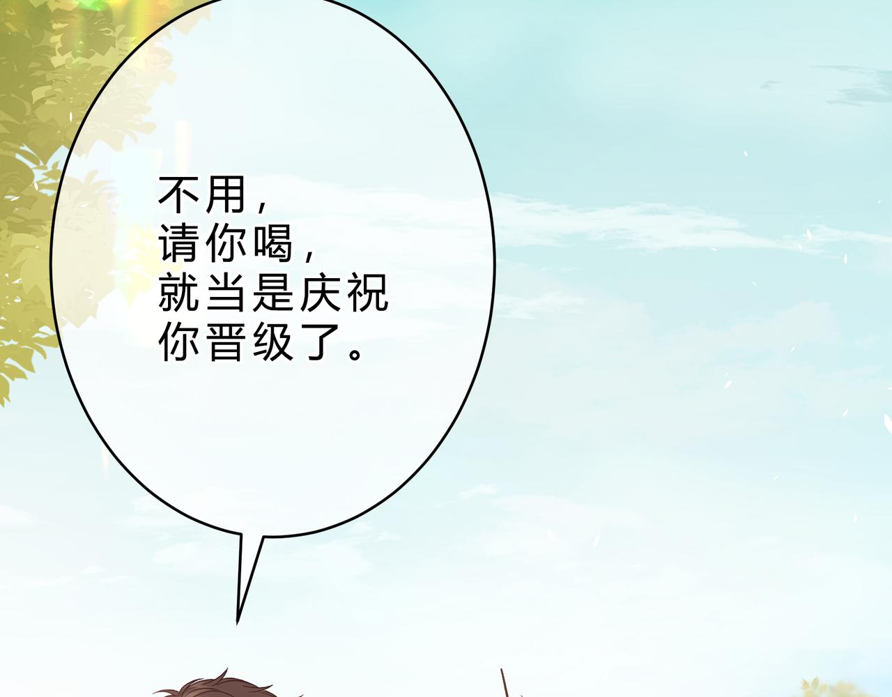 第14话 借口(1/3)-第62话