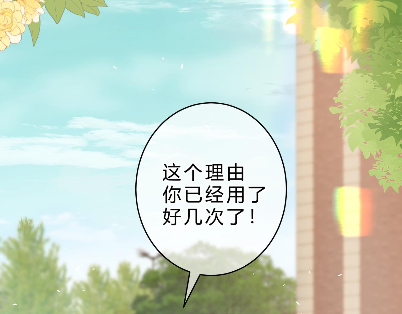 第14话 借口(1/3)-第62话