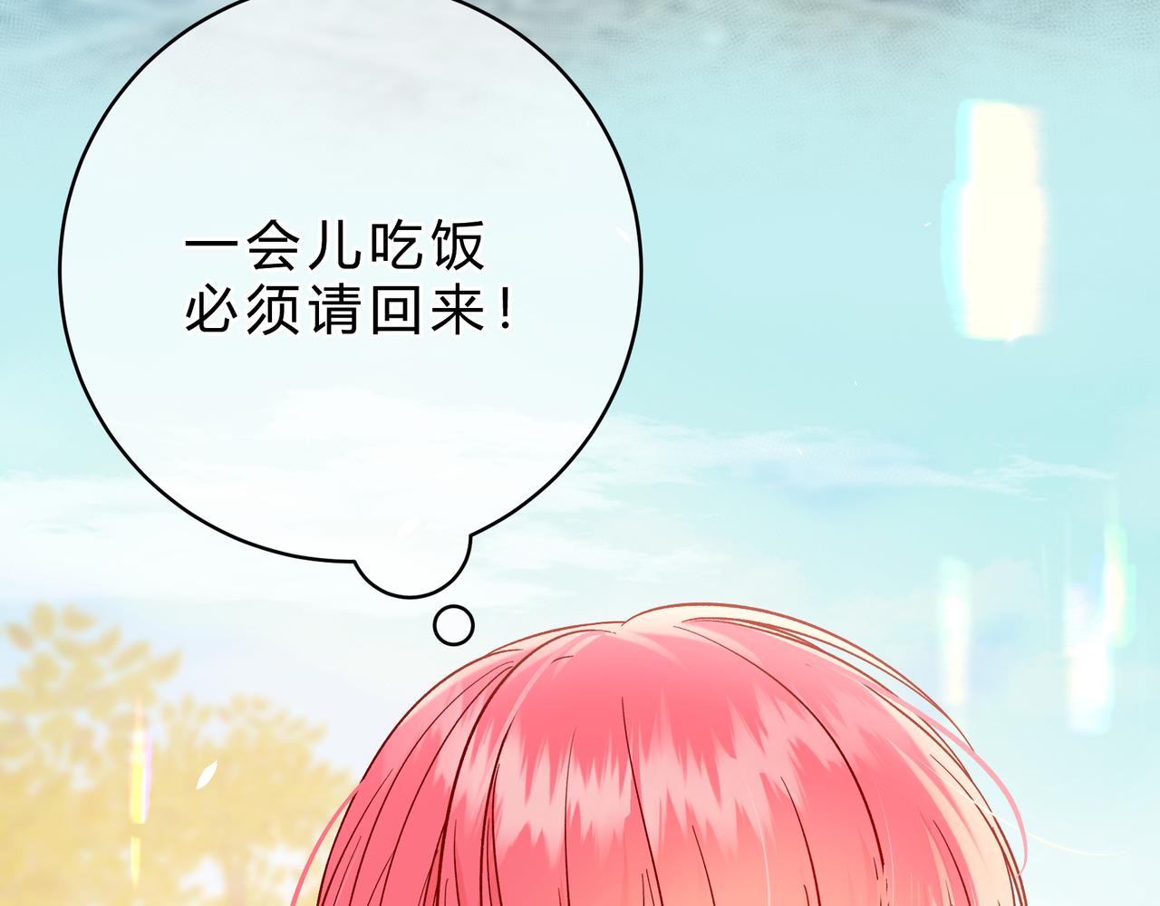 第14话 借口(1/3)-第62话
