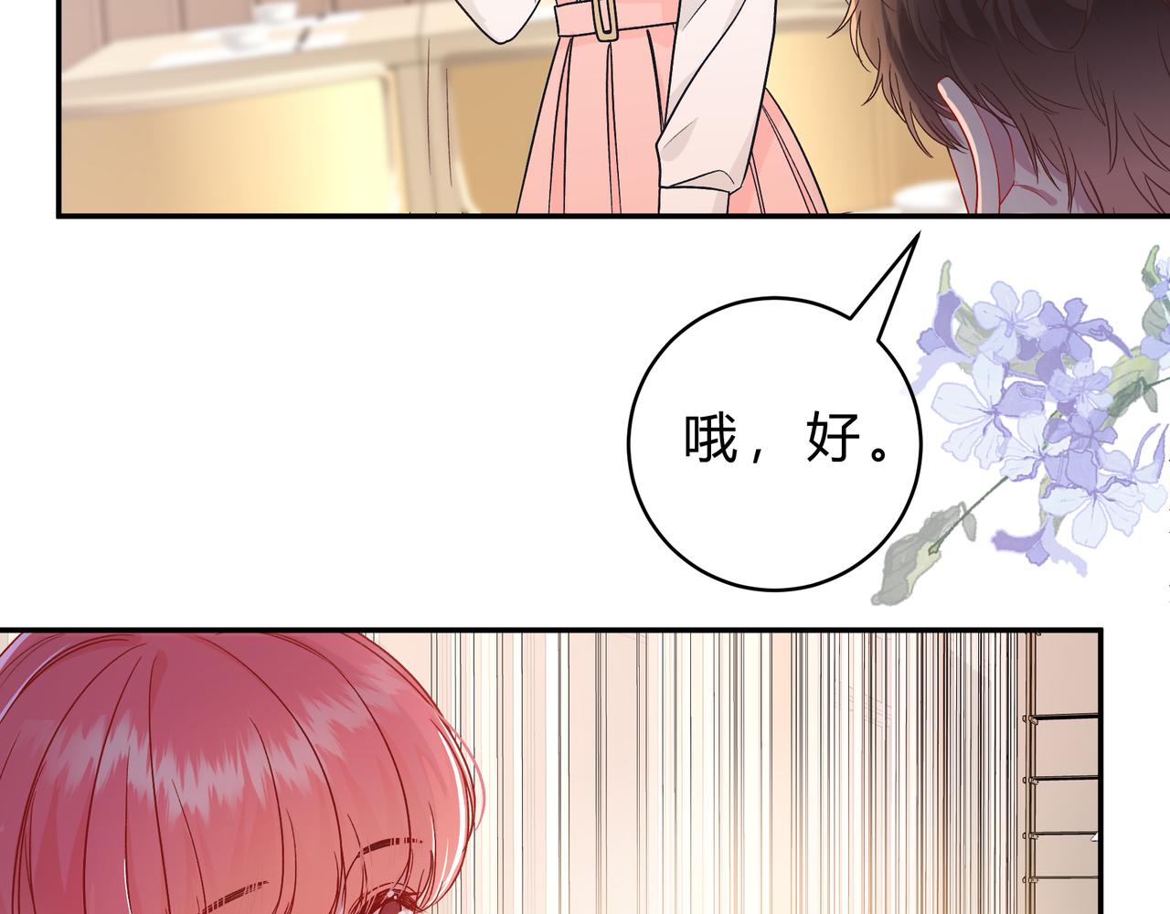 第14话 借口(1/3)-第62话