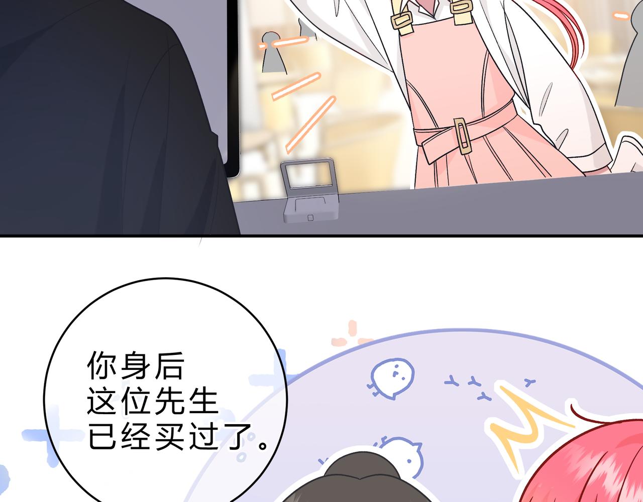 第14话 借口(1/3)-第62话