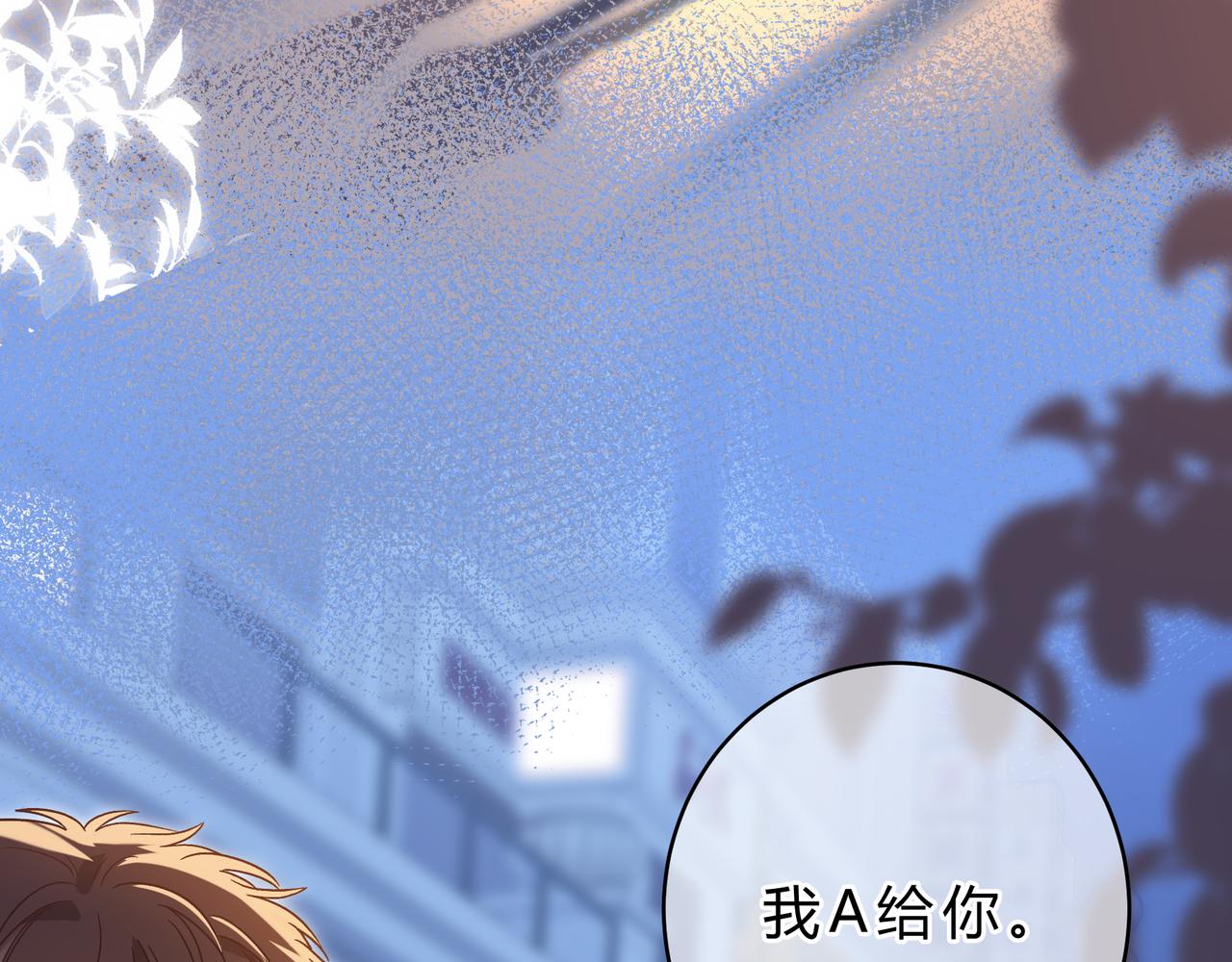 第14话 借口(1/3)-第62话