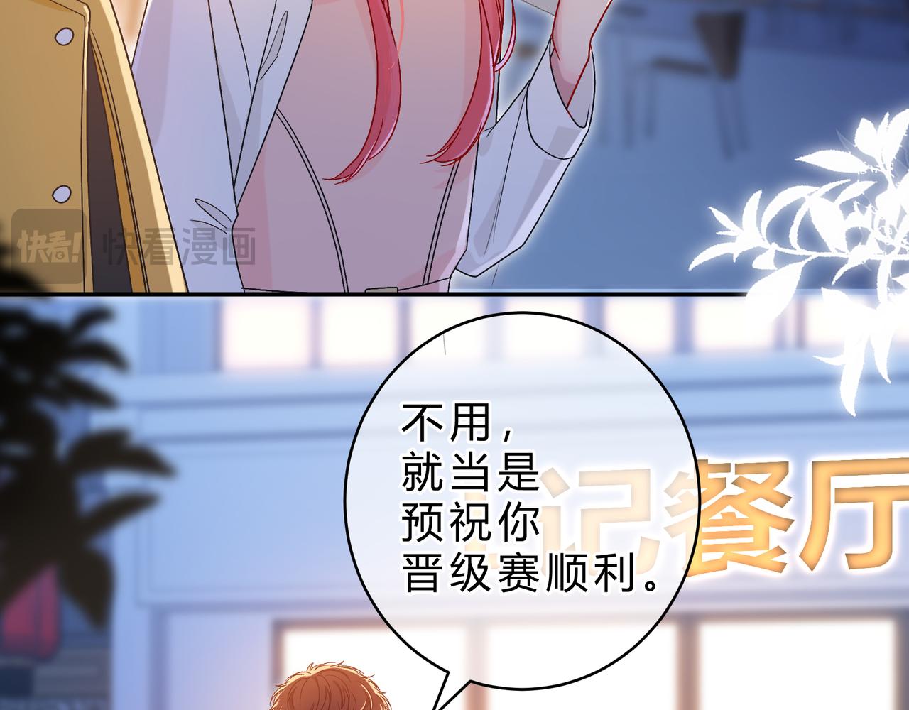 第14话 借口(1/3)-第62话