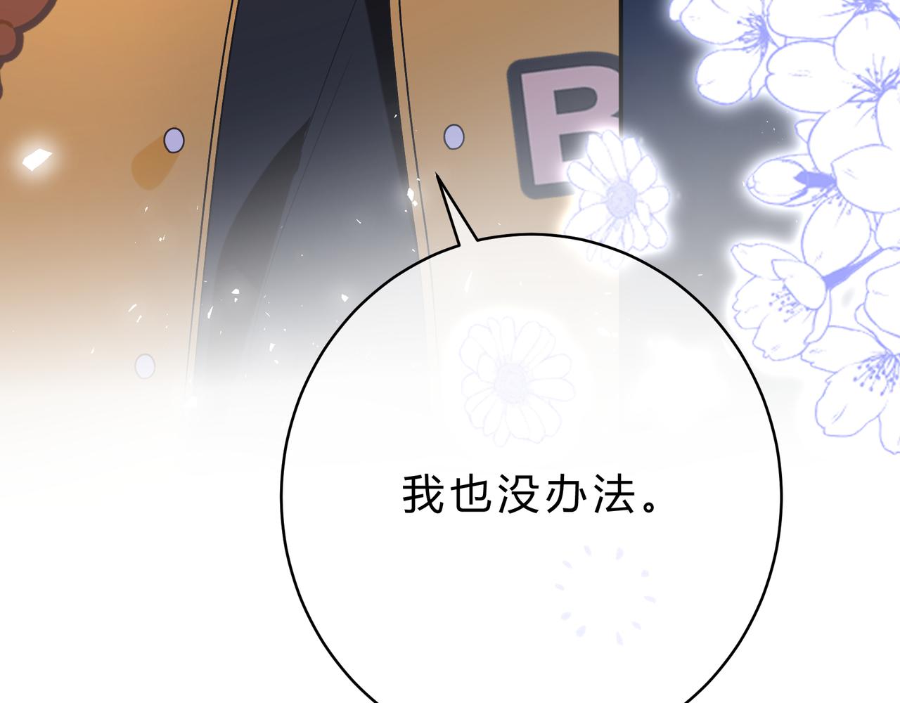 第14话 借口(1/3)-第62话