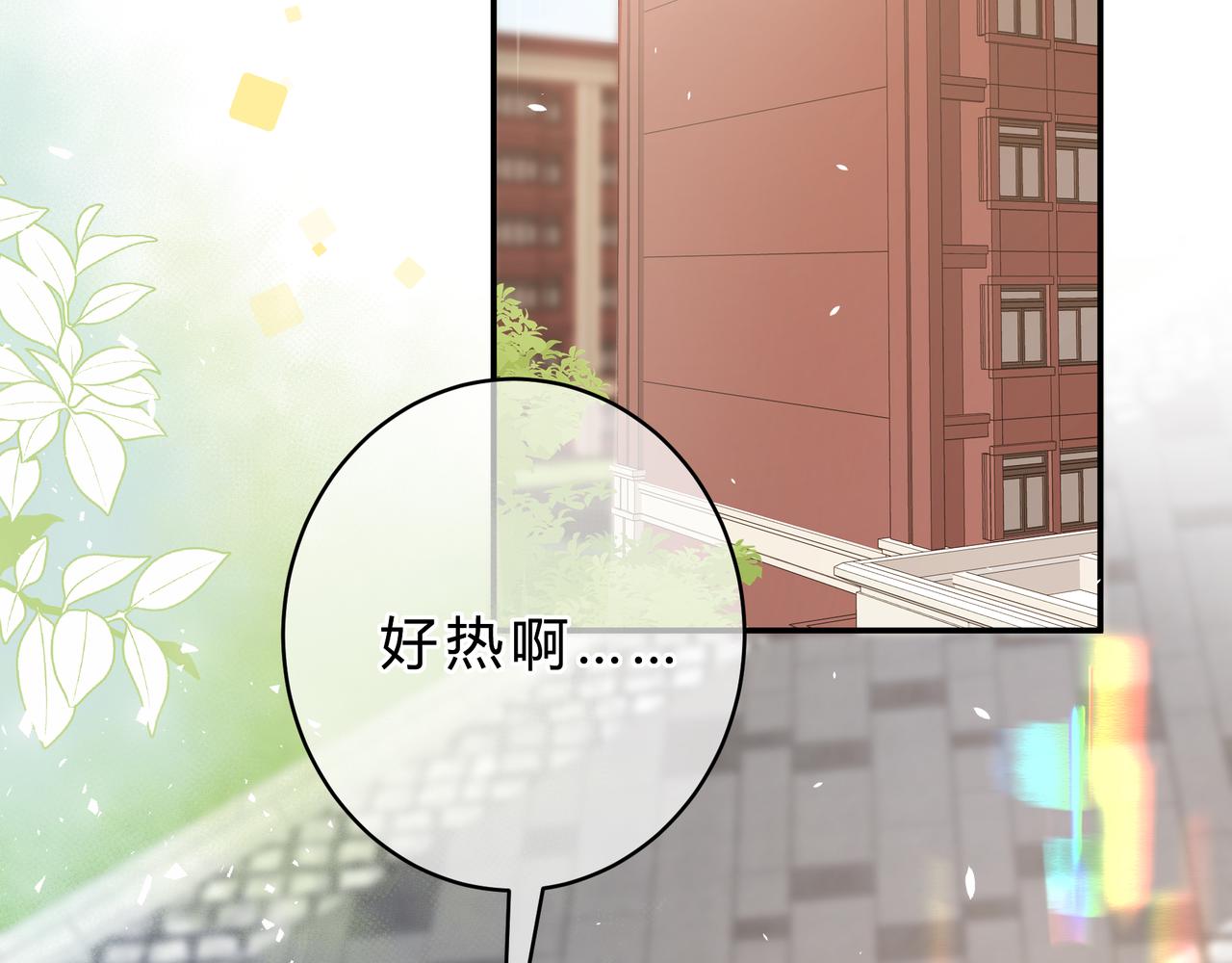 第14话 借口(1/3)-第62话