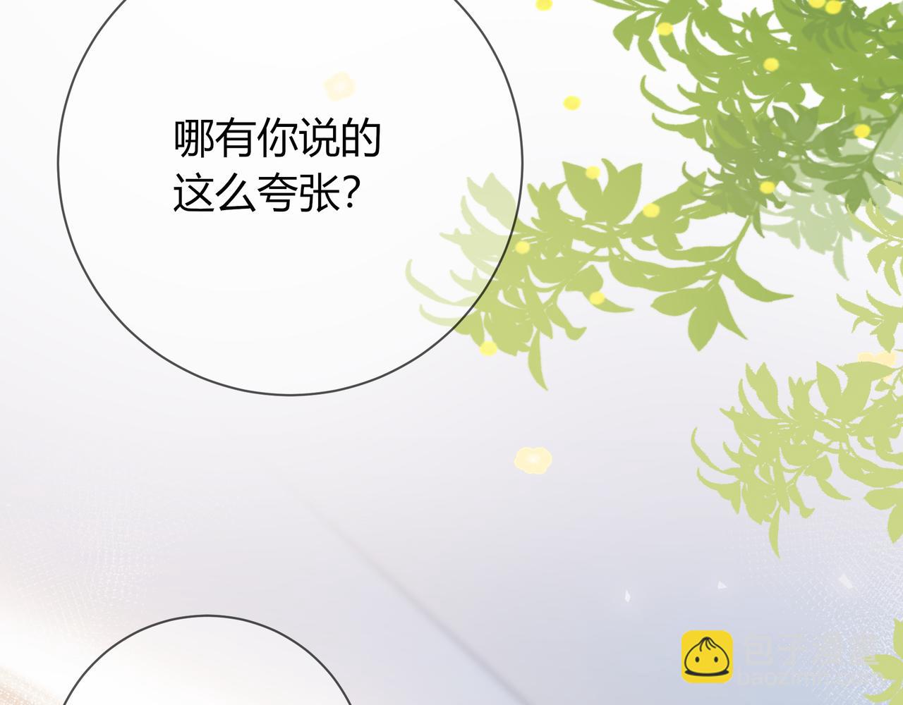 第16话 机场送行(1/3)-第64话