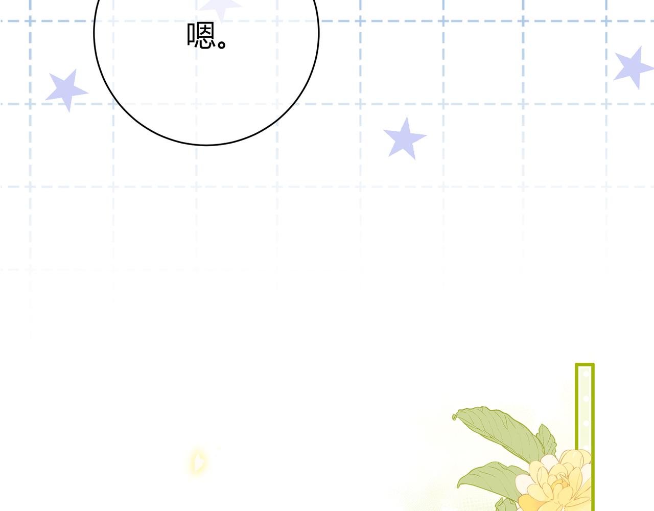 第16话 机场送行(1/3)-第64话