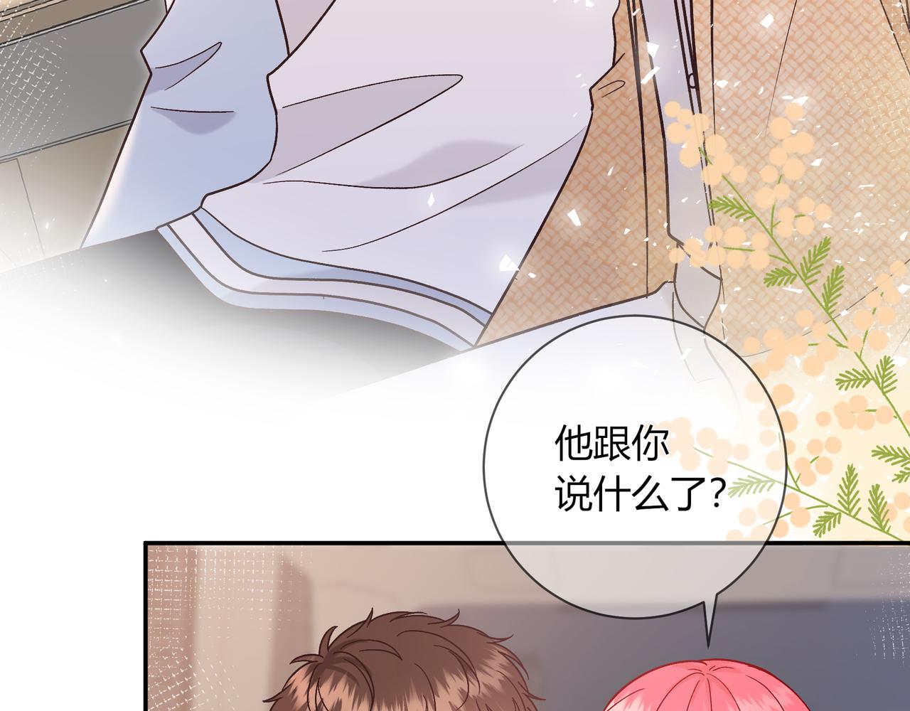 第18话 告白(1/3)-第66话