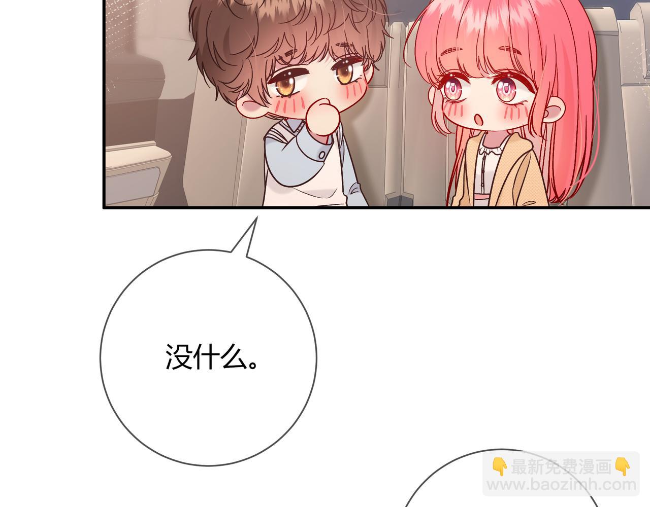第18话 告白(1/3)-第66话