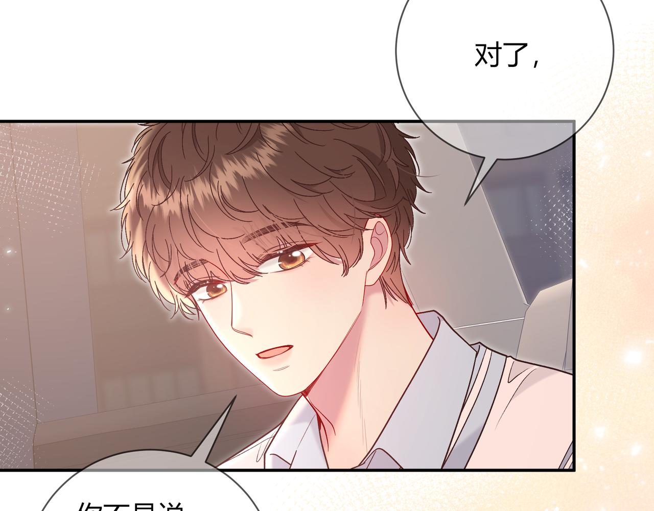 第18话 告白(1/3)-第66话