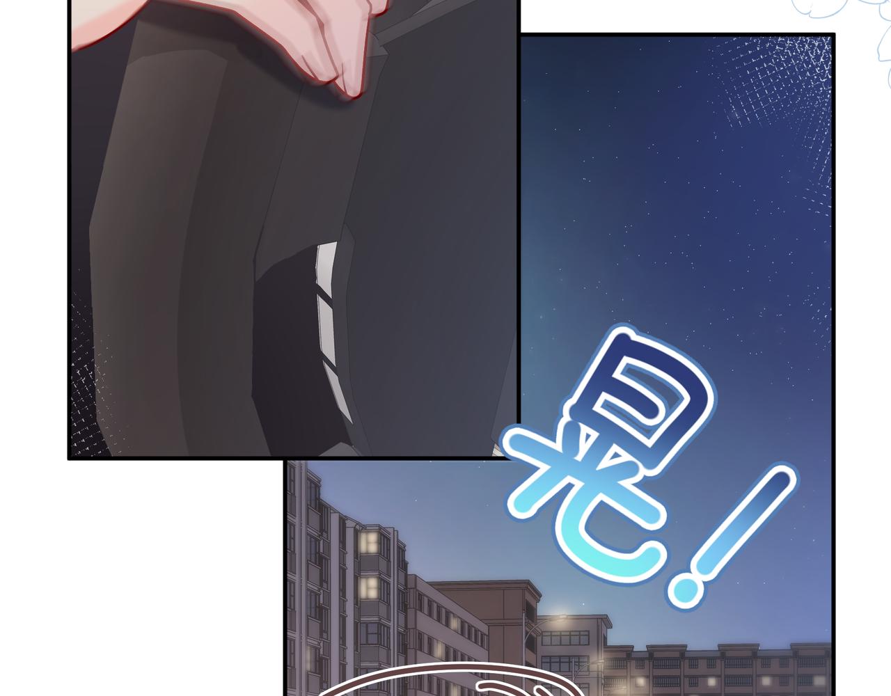 第18话 告白(1/3)-第66话