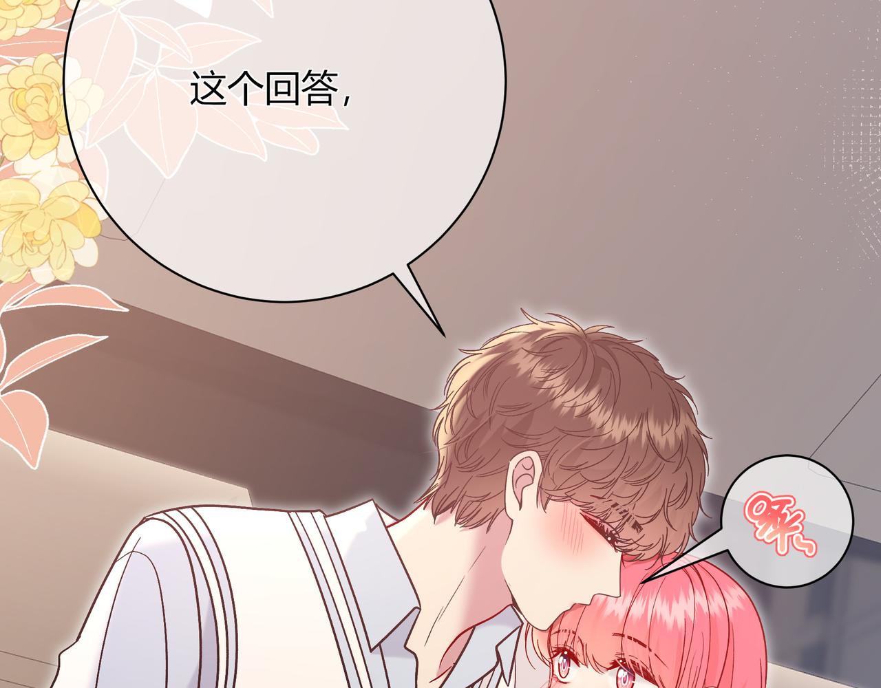 第18话 告白(1/3)-第66话