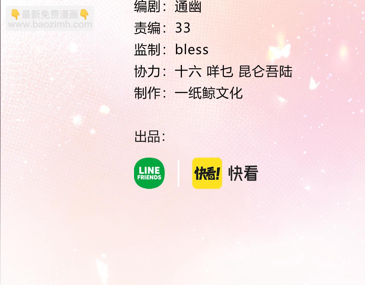 第18话 告白(1/3)-第66话