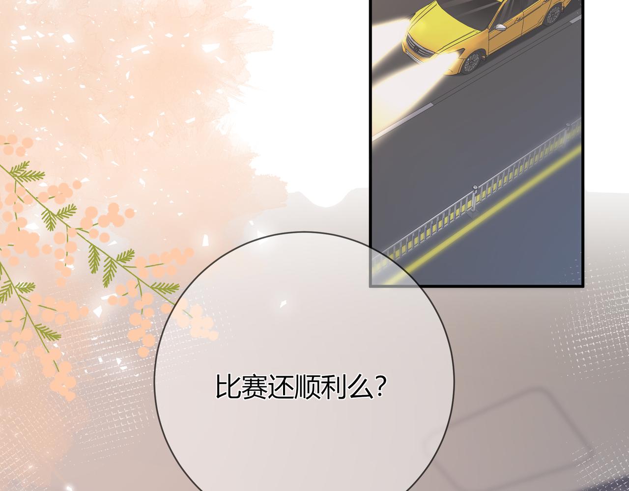 第18话 告白(1/3)-第66话