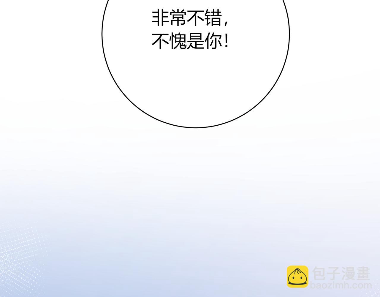 第20话 完美的约会(1/3)-第68话