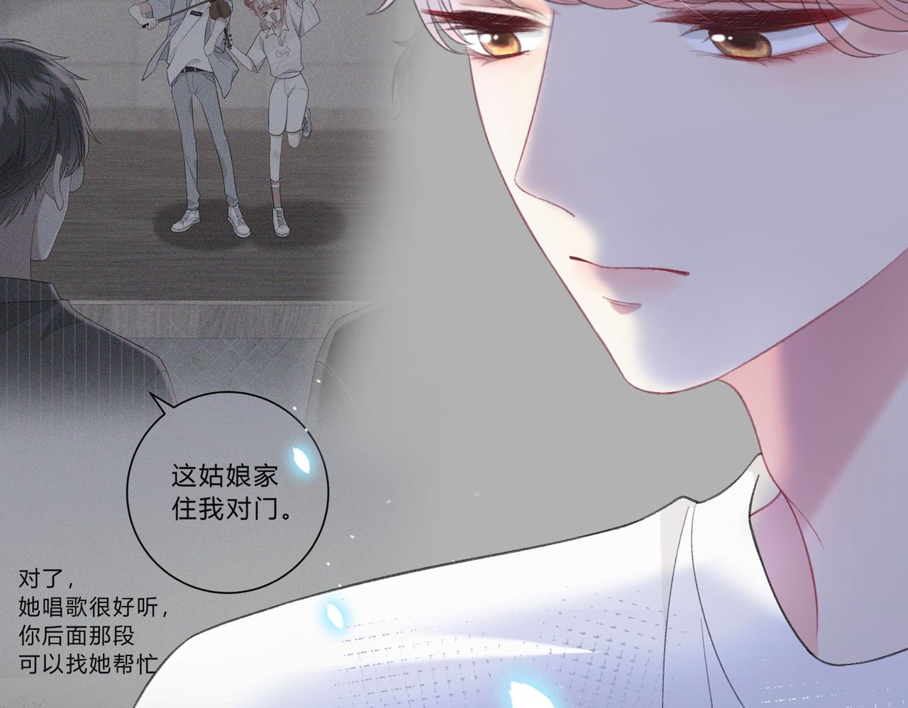 第5话 屏蔽是因为讨厌？(1/3)-第8话