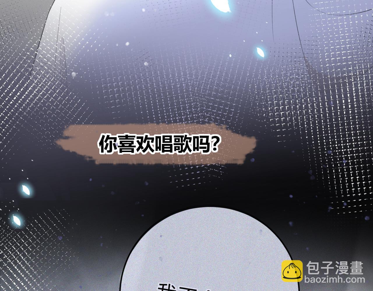 第5话 屏蔽是因为讨厌？(1/3)-第8话