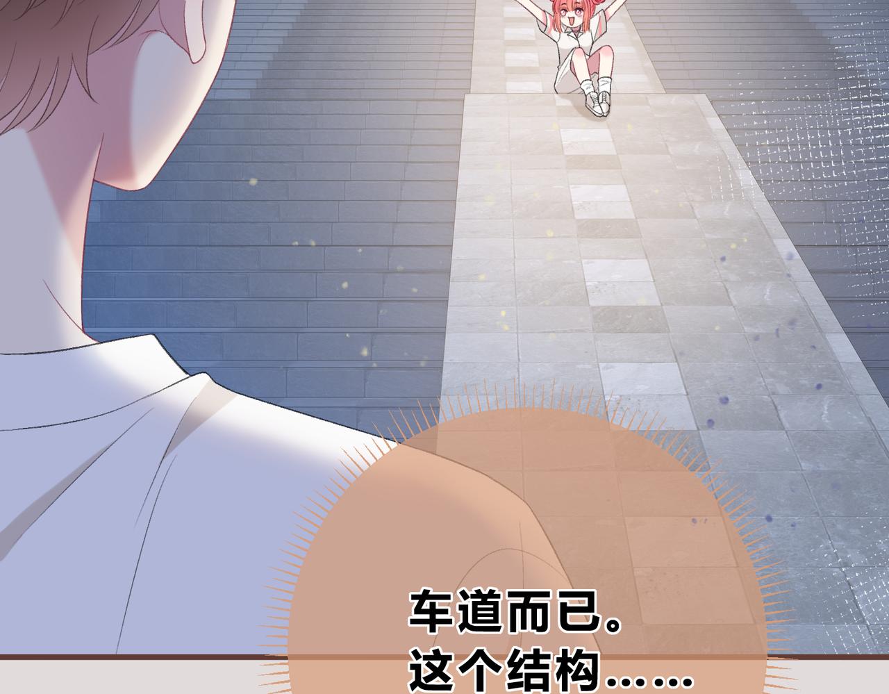 第5话 屏蔽是因为讨厌？(1/3)-第8话