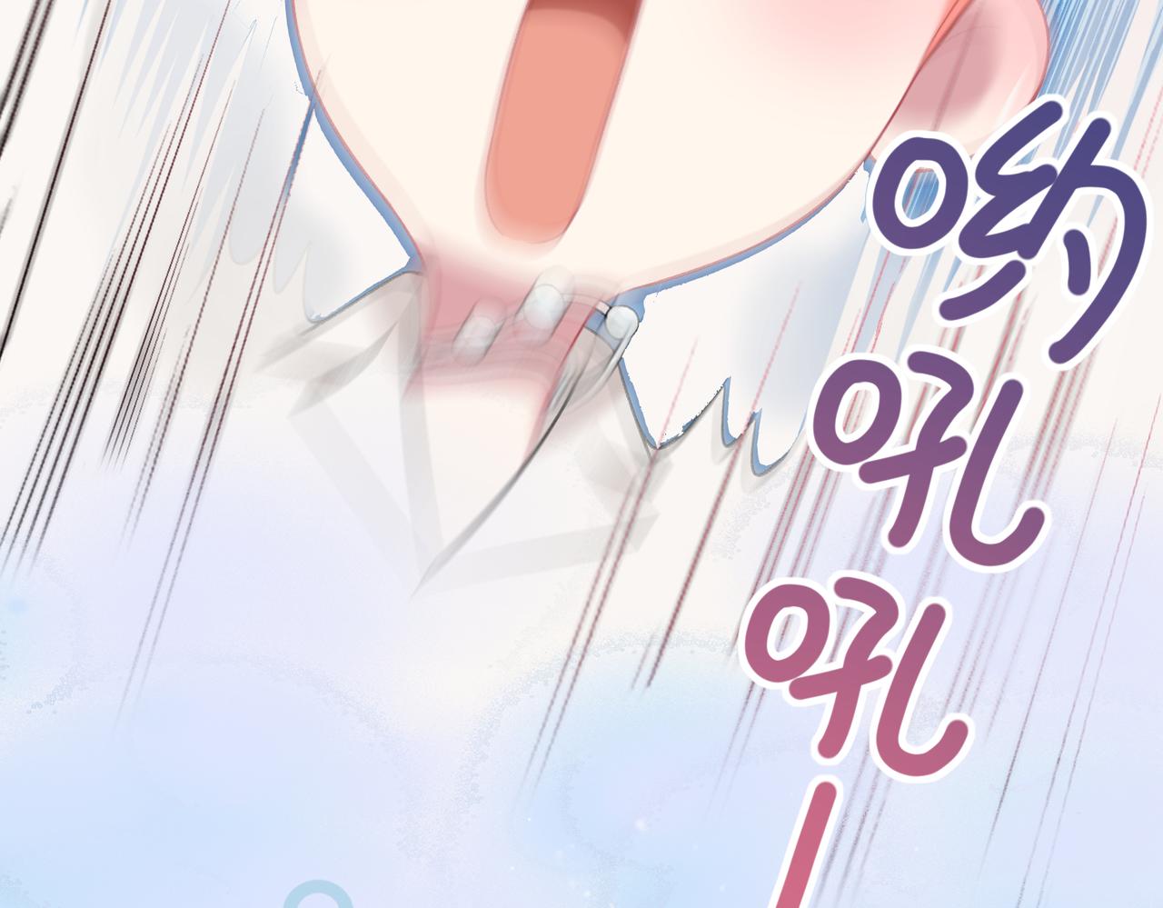 第5话 屏蔽是因为讨厌？(1/3)-第8话