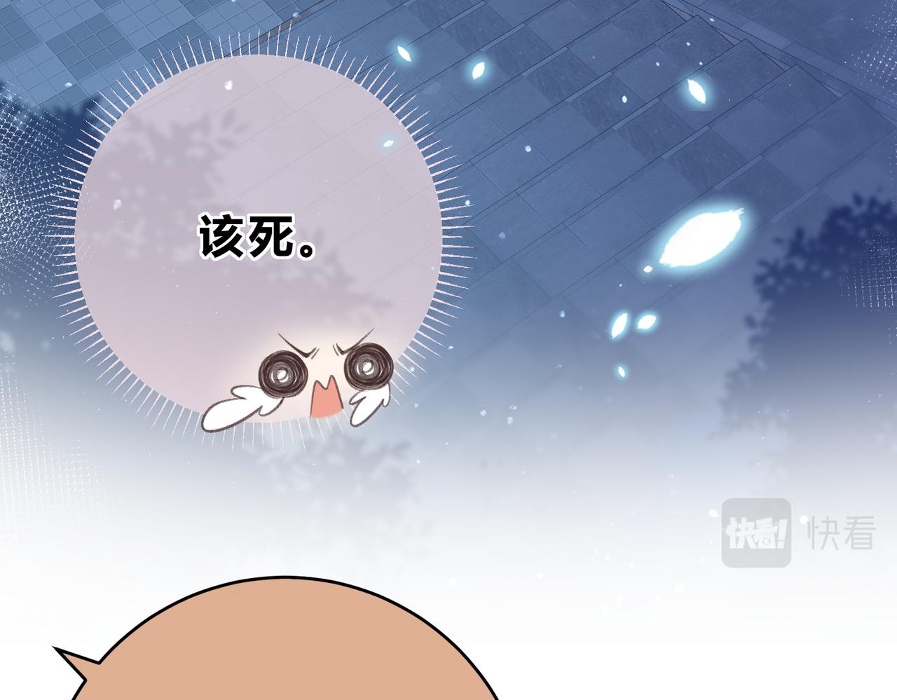 第5话 屏蔽是因为讨厌？(1/3)-第8话