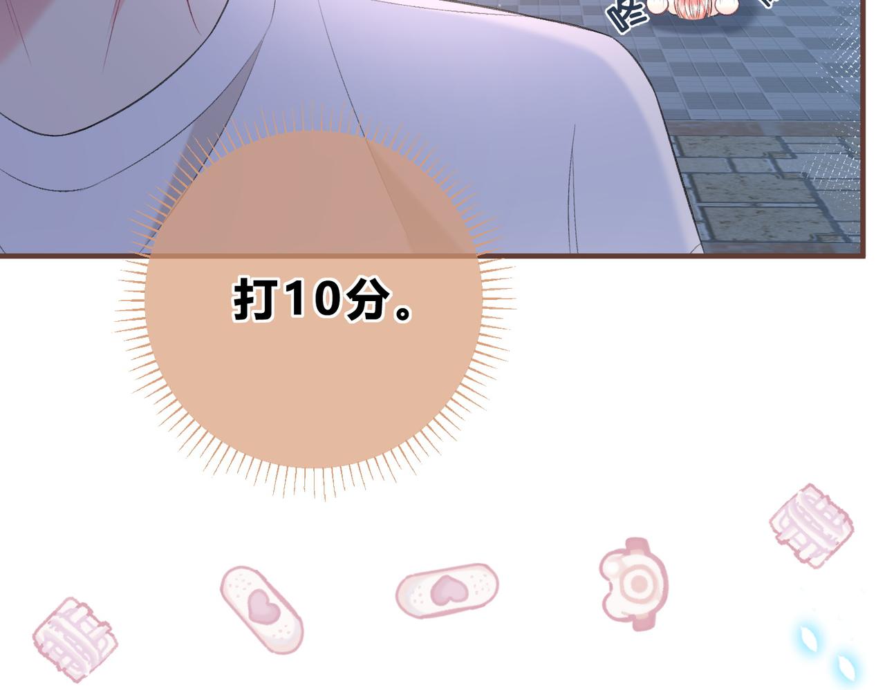 第5话 屏蔽是因为讨厌？(1/3)-第8话