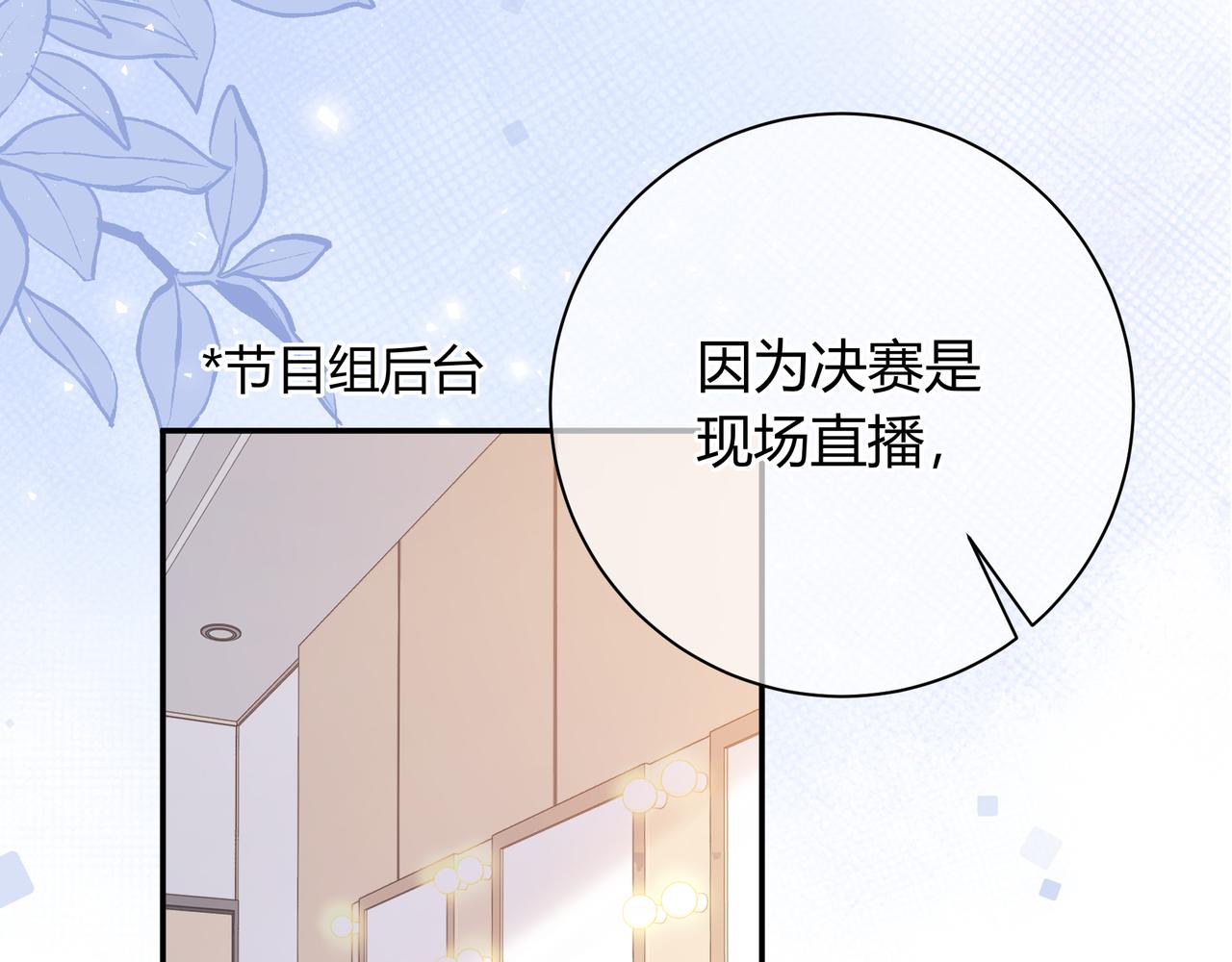 第22话 心中的冠军(1/4)-第70话