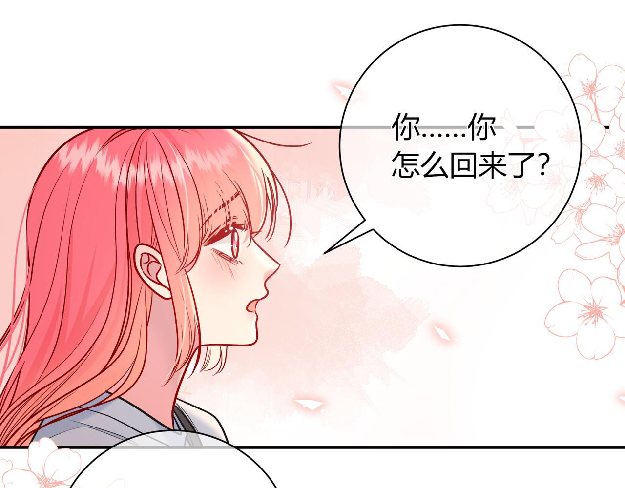 第24话 他回来了(1/3)-第72话