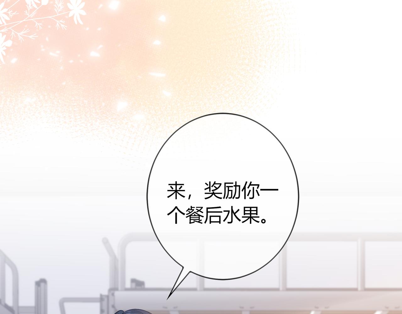 第26话 后台(1/3)-第74话
