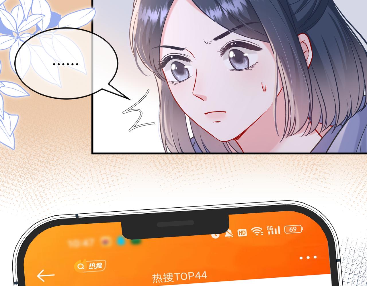第26话 后台(1/3)-第74话