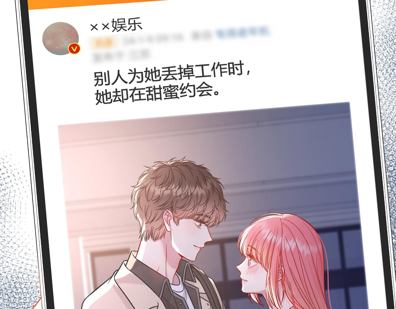 第26话 后台(1/3)-第74话