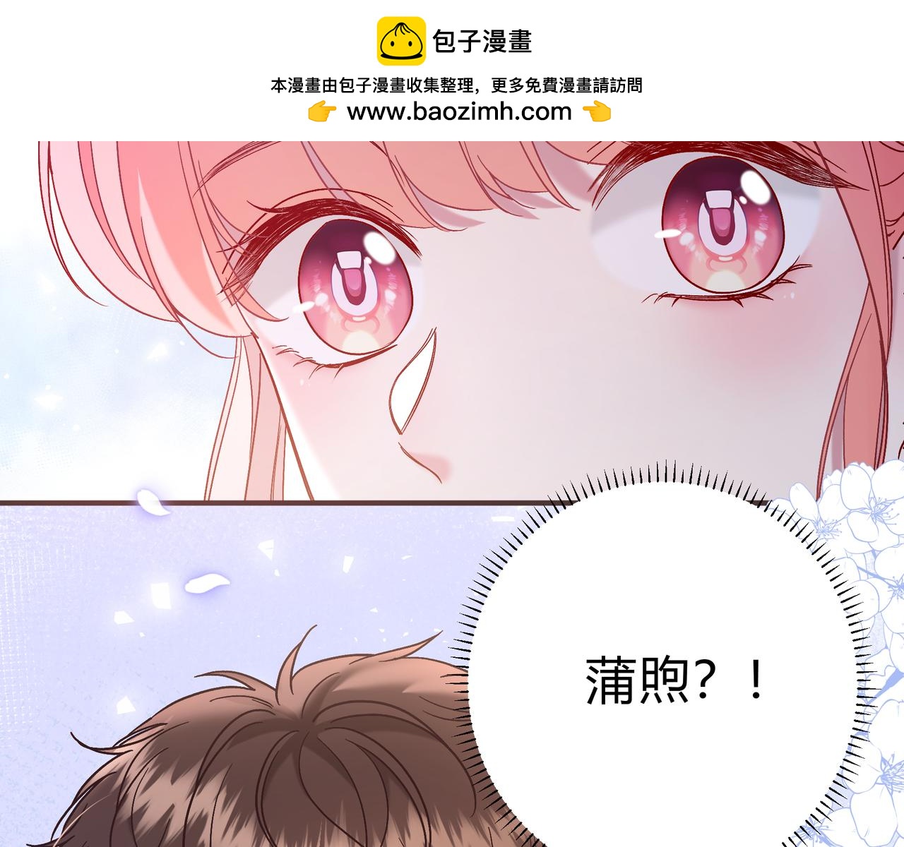 第28话 分手？(1/3)-第76话