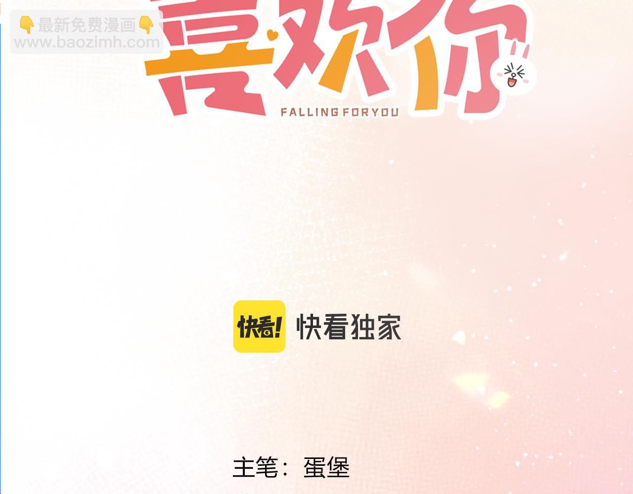 第28话 分手？(1/3)-第76话