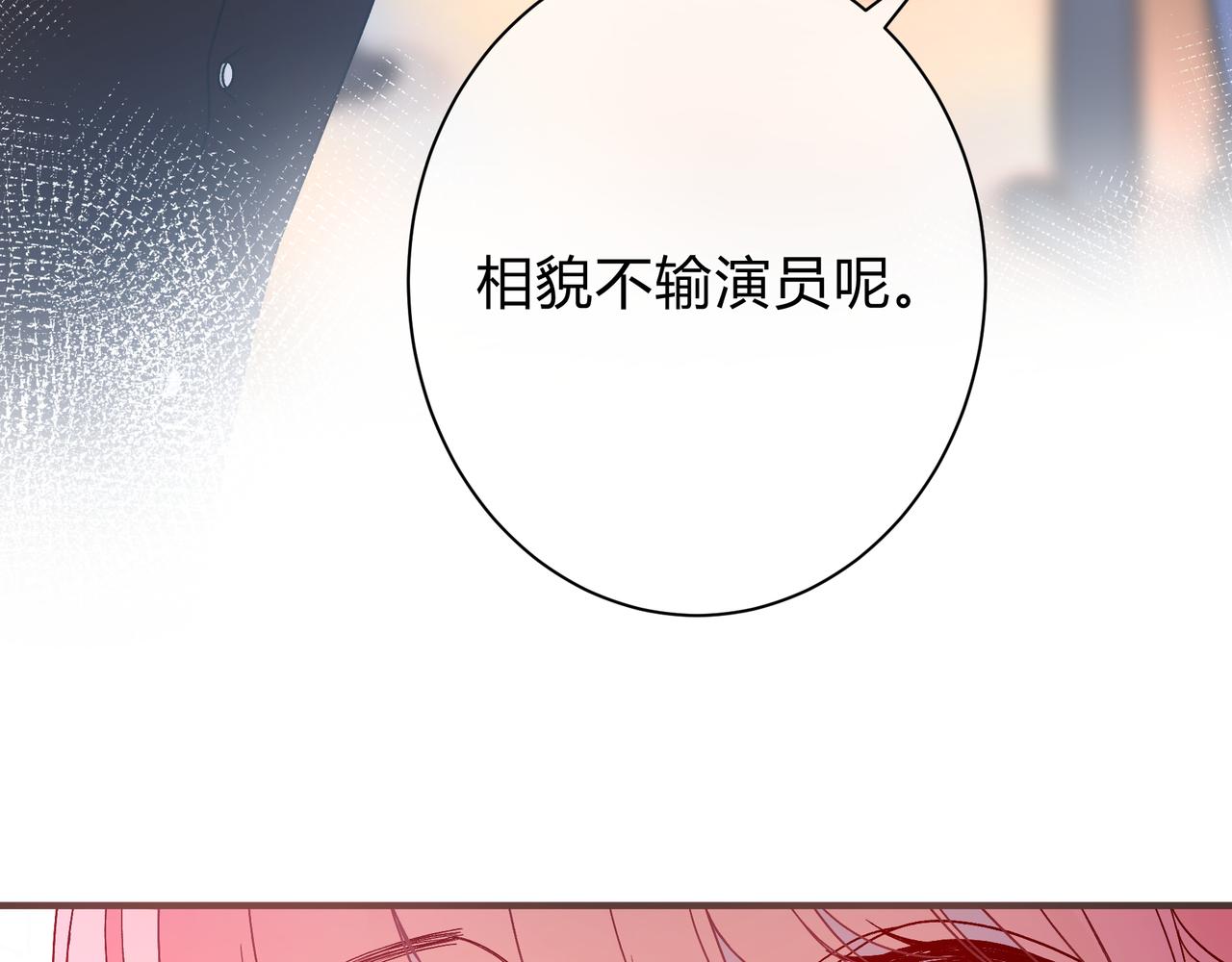 第28话 分手？(1/3)-第76话