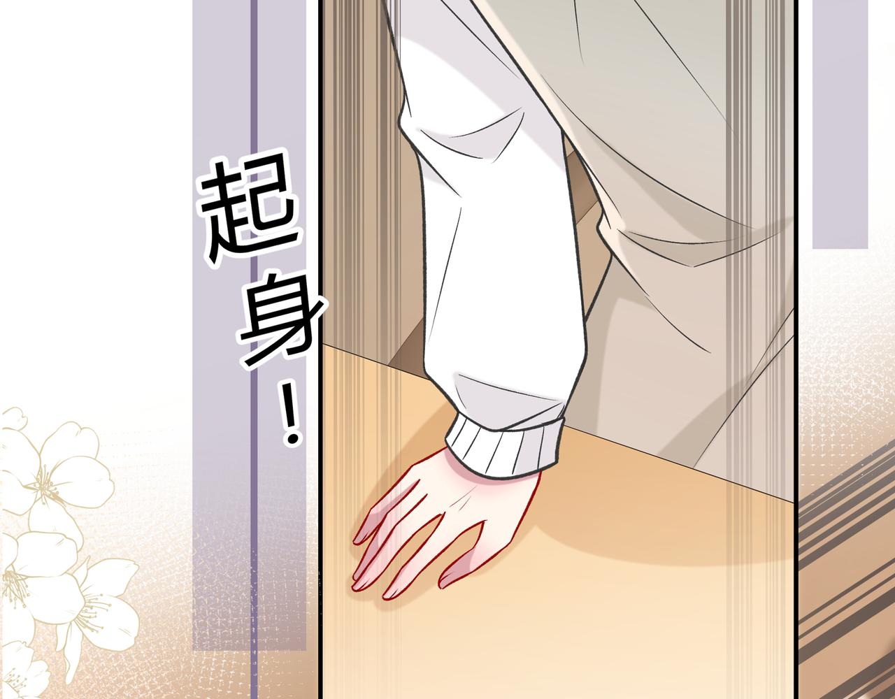 第30话 妹妹(1/3)-第78话
