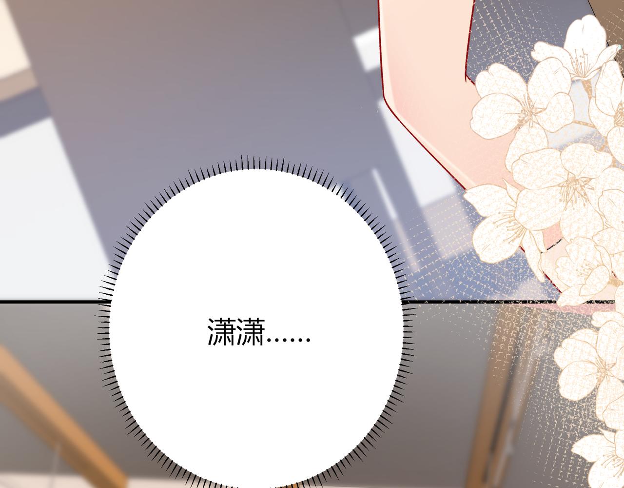 第30话 妹妹(1/3)-第78话