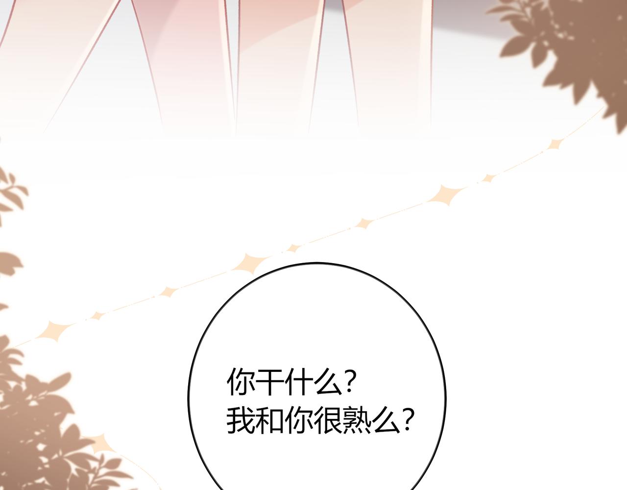 第30话 妹妹(1/3)-第78话
