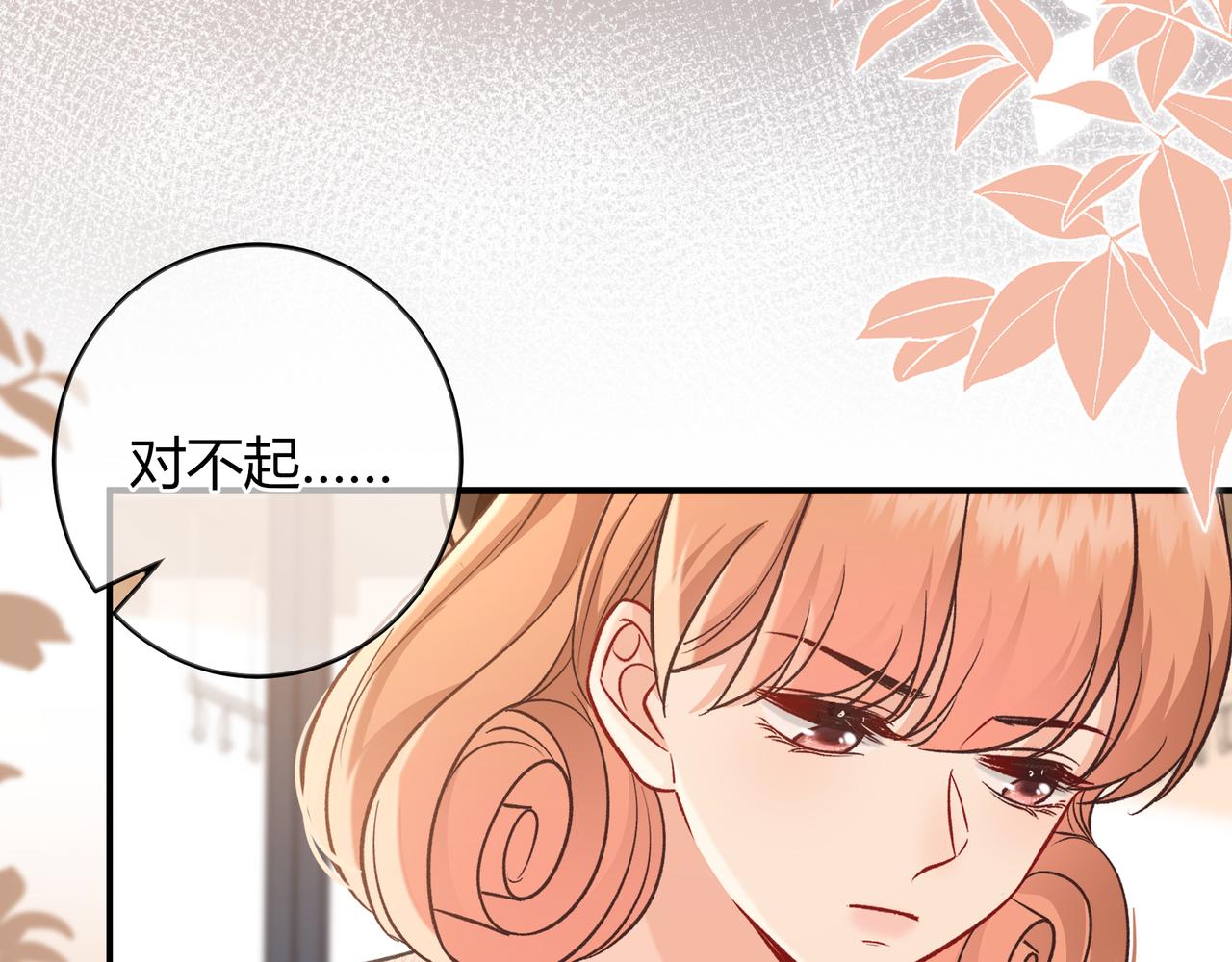 第30话 妹妹(1/3)-第78话