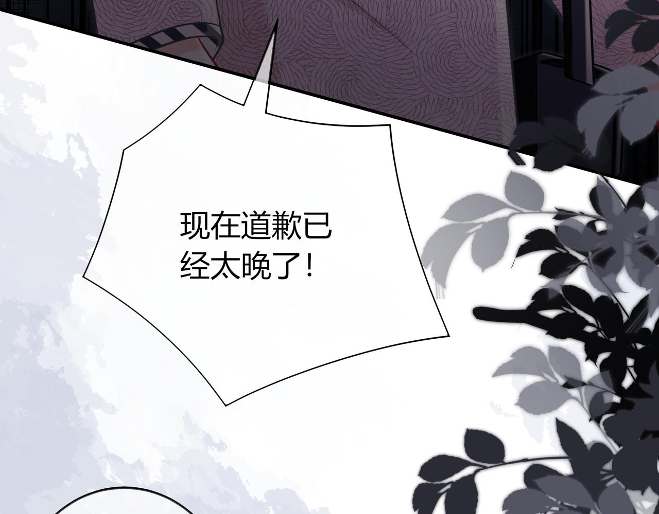 第30话 妹妹(1/3)-第78话