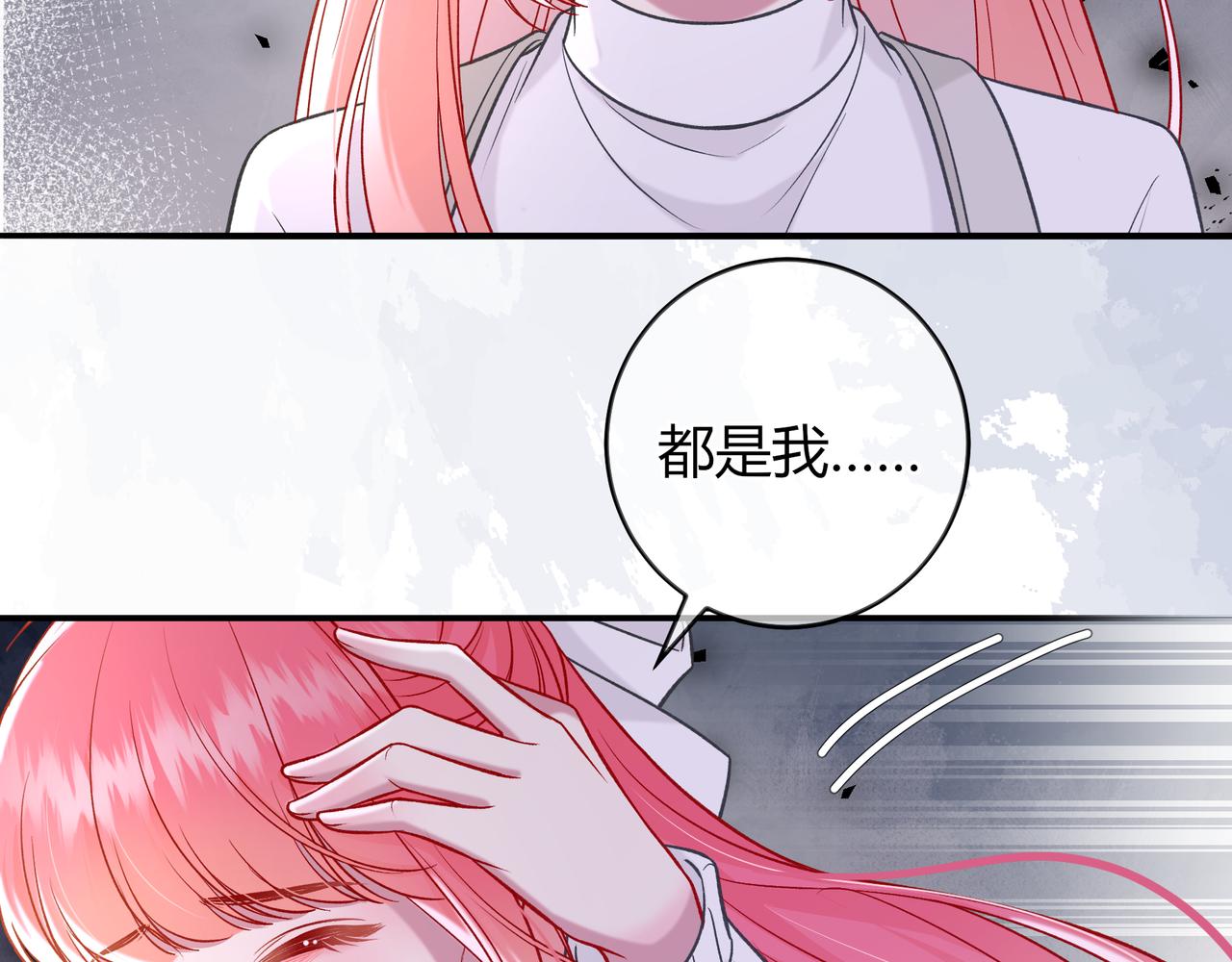 第30话 妹妹(1/3)-第78话