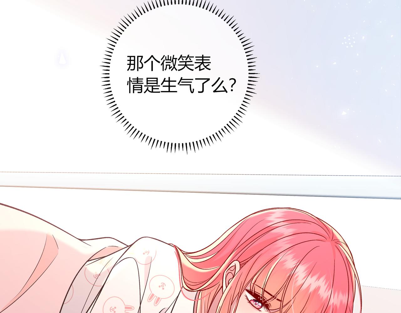第32话 看着你(1/3)-第80话
