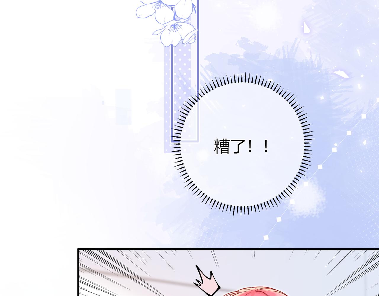 第32话 看着你(1/3)-第80话