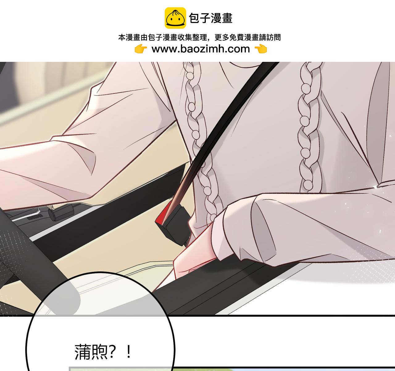第32话 看着你(1/3)-第80话