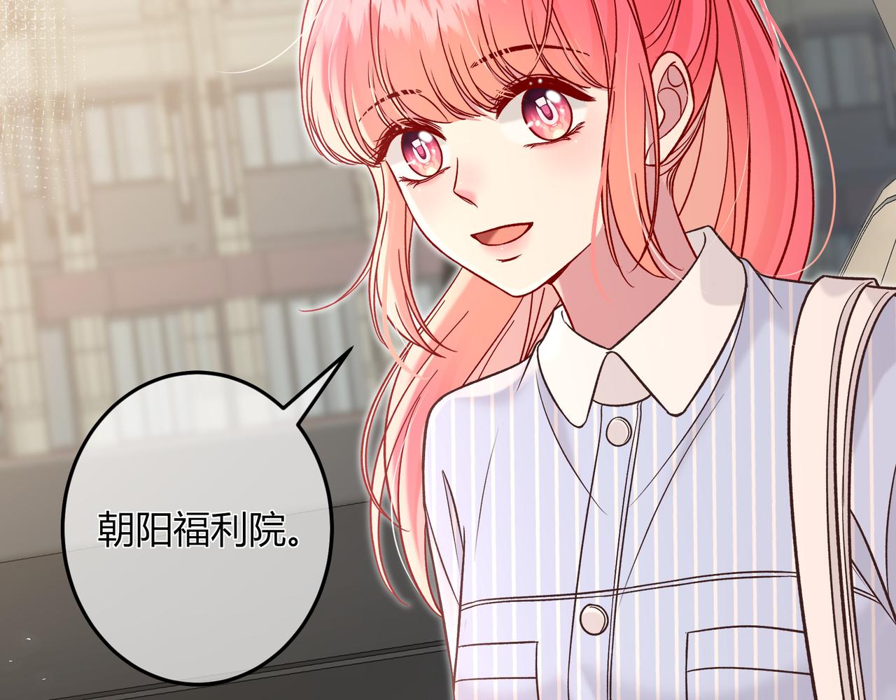 第32话 看着你(1/3)-第80话