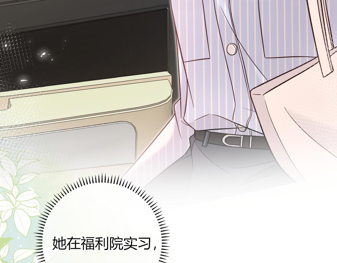 第32话 看着你(1/3)-第80话