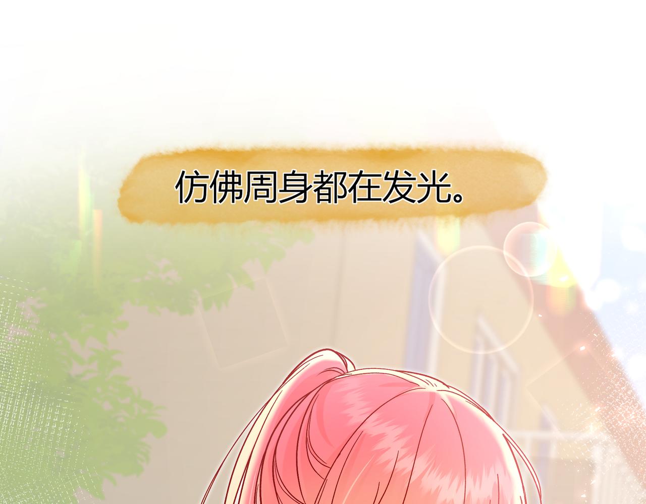 第32话 看着你(1/3)-第80话