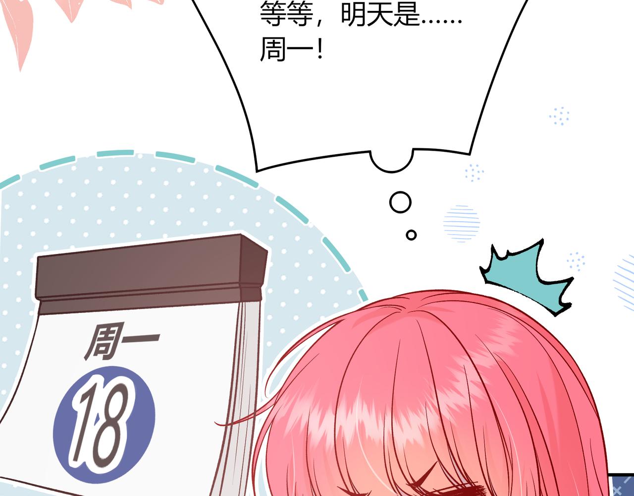 第32话 看着你(1/3)-第80话