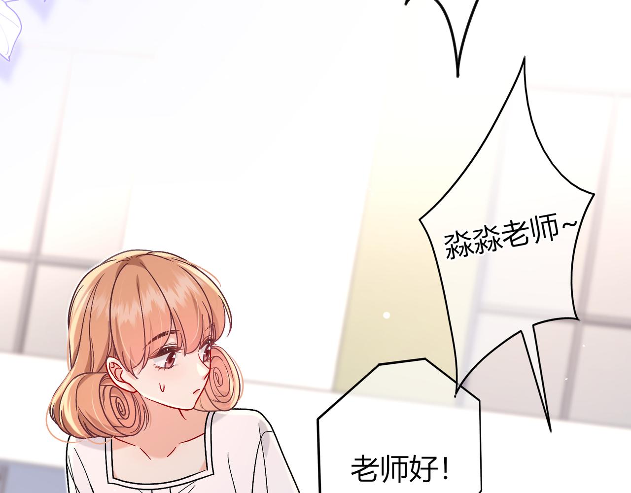 第34话 姐姐(1/3)-第82话